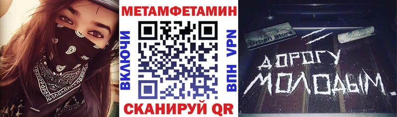 Amphetamine Premium  Никольское 