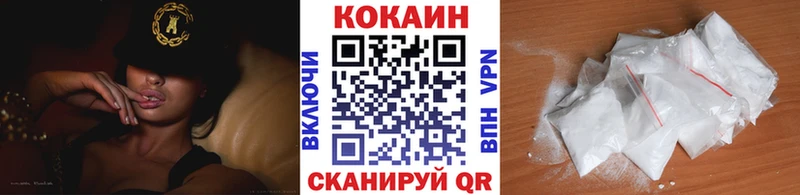 купить наркотики сайты  Никольское  blacksprut как войти  Cocaine 97% 