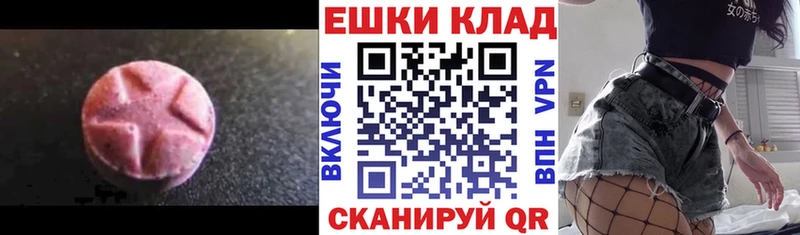 Ecstasy louis Vuitton Никольское