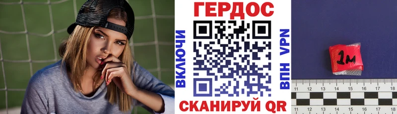 Героин гречка  Никольское 