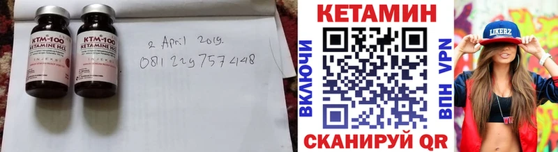 Кетамин ketamine  сайты даркнета официальный сайт  Никольское  продажа наркотиков 