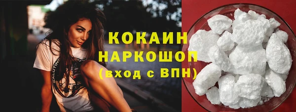 кокаин VHQ Кулебаки