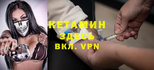 кокаин VHQ Кулебаки