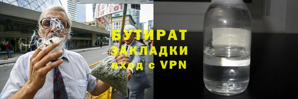 трава Кукмор