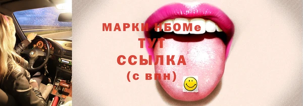 трава Кукмор