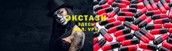 метадон Куйбышев