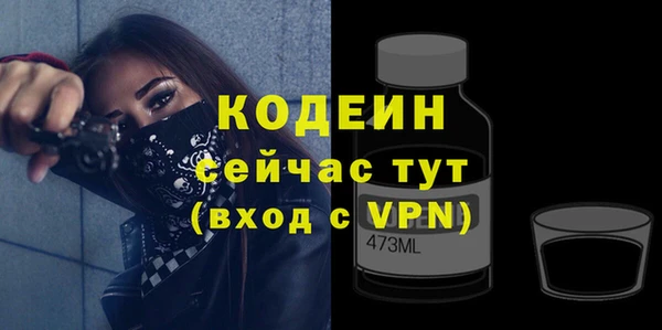 мяу мяу мука Краснотурьинск
