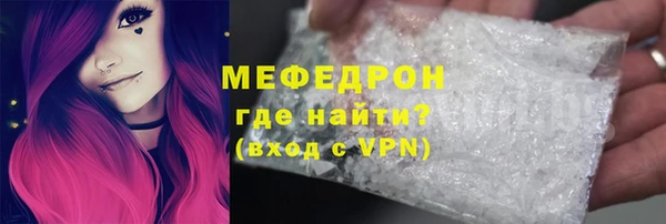 метадон Куйбышев