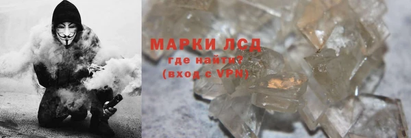 бошки Лиски