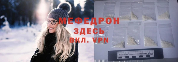 трава Кукмор