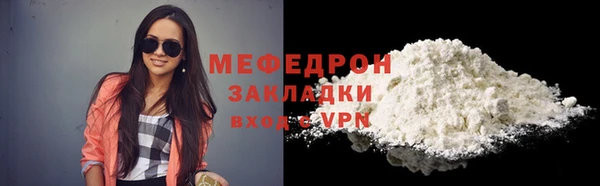 кокаин премиум Краснослободск