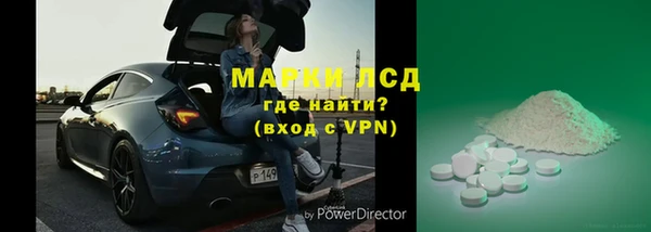 бошки Лиски
