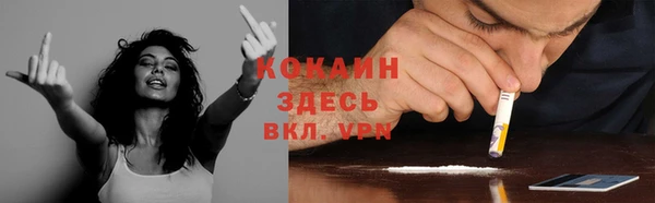 метадон Куйбышев