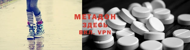 кокаин VHQ Кулебаки