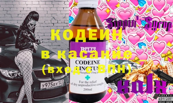 метадон Куйбышев