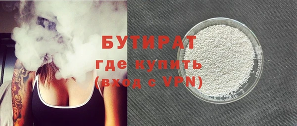 бошки Лиски