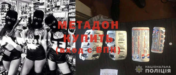 метадон Куйбышев