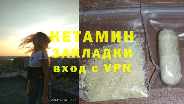 метадон Куйбышев