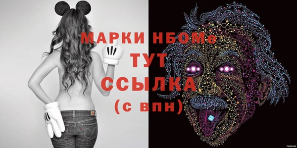 бошки Лиски