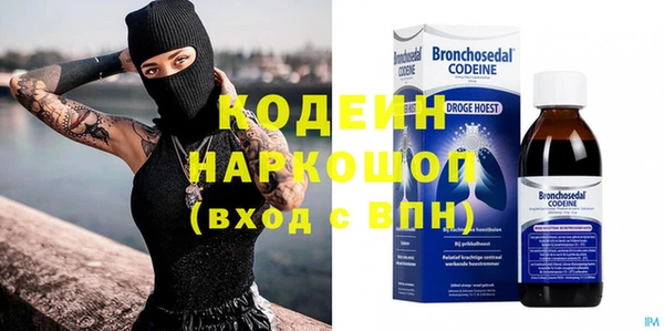 кокаин VHQ Кулебаки