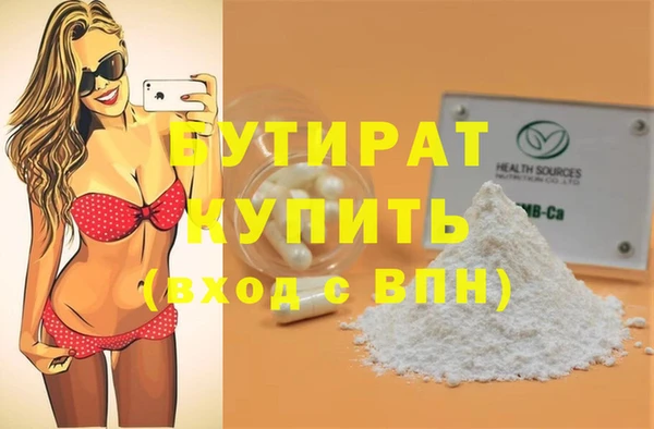 метадон Куйбышев