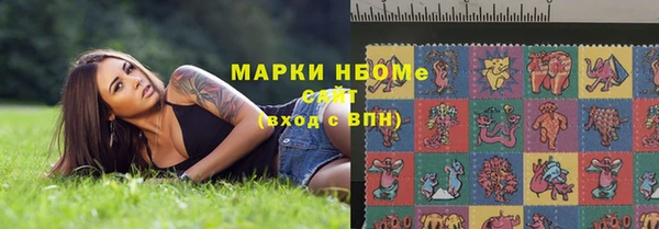кокаин VHQ Кулебаки