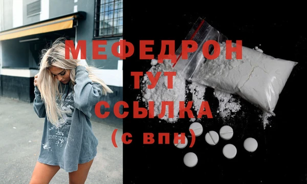 метадон Куйбышев