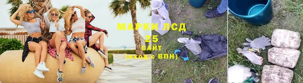 метадон Куйбышев