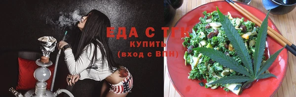 бошки Лиски