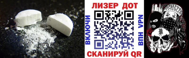 МЕГА зеркало  Никольское  LSD-25 экстази ecstasy 
