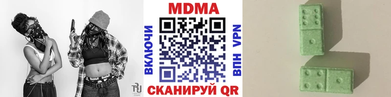 MDMA молли  Никольское 