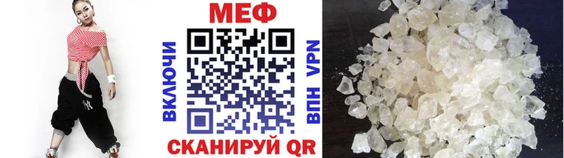 Мефедрон  Никольское