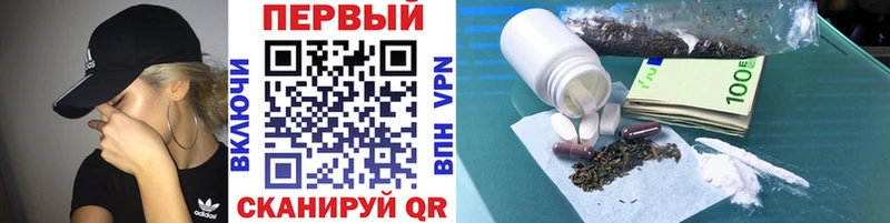 Метамфетамин витя  закладка  Никольское 