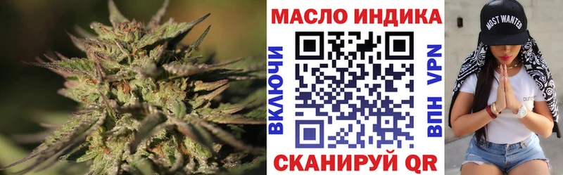 ТГК THC oil  как найти закладки  Никольское 