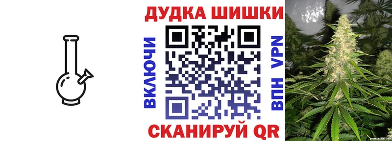 Канабис White Widow Никольское